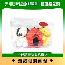 South Korea Direct postal PINUTS Snuby bag hanging doll 3 pieces of suit