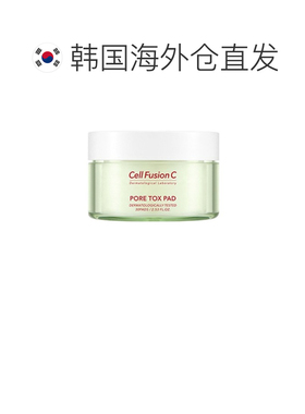 韩国直邮秀肤生Cell Fusion C毛孔收缩敏感肌绿色镇定补水棉正品