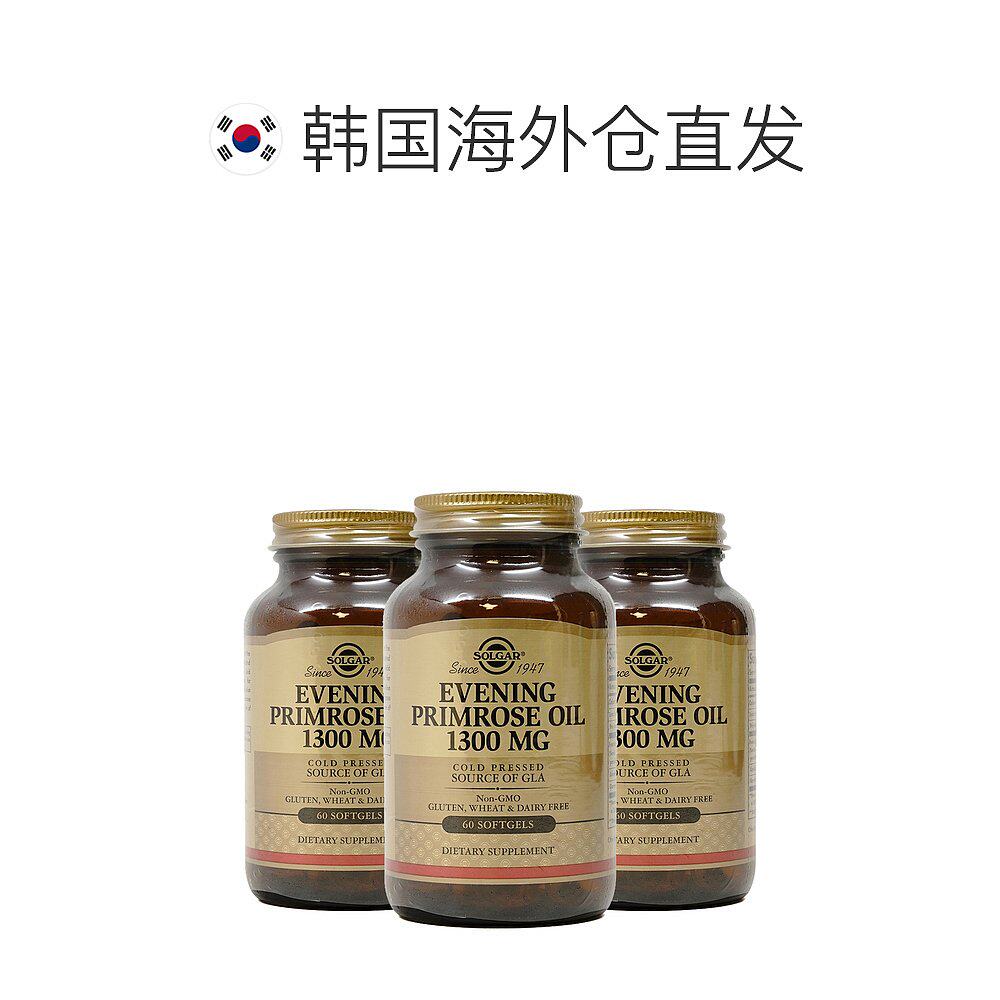  天猫国际探物韩国其它植物提取物