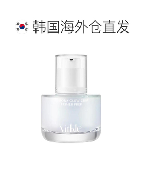 韩国直邮OLIVE YOUNG专享 Vitkle 极光光泽抓力妆前乳 30ml正品