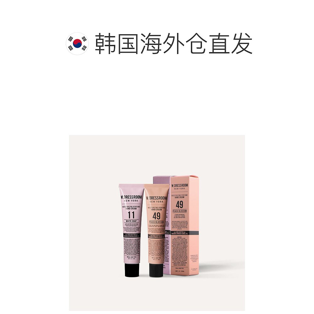 韩国直邮Wdressroom 护手霜 香水护手霜 No.11 美白皂 50ml + No. - 图1