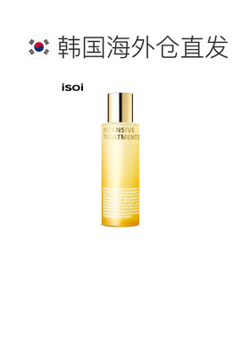 韩国直邮Isoi伊所爱护肤水精华素女款橙色保湿温和水润紧致1正品