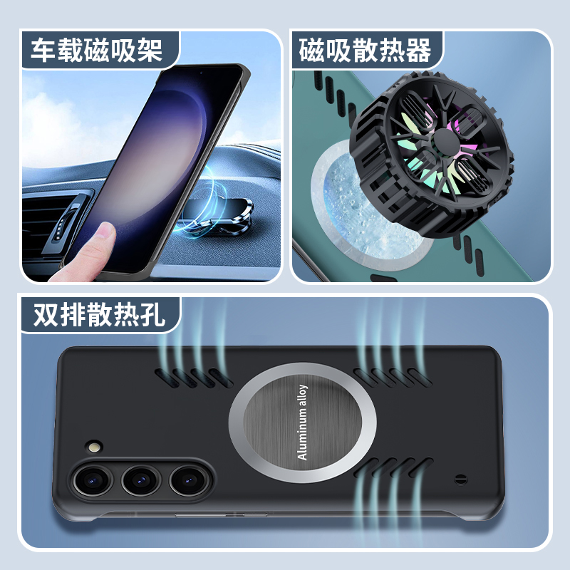 适用三星GalaxyS23石墨烯散热磁吸壳S22/S21/S20无边框S23Ultra硬壳S22+潮牌S21Plus没边的S20U漏按键S23+ - 图0