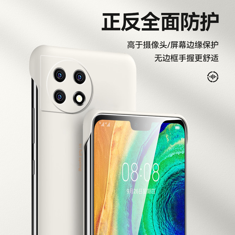 适用于一加acepro手机壳1+Ace无边框ACE竞速版ace2半包Ace2Pro侧面超薄硬壳高级个性诸事皆顺青春保护套外壳