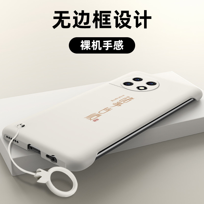 适用于一加acepro手机壳1+Ace无边框ACE竞速版ace2半包Ace2Pro侧面超薄硬壳高级个性诸事皆顺青春保护套外壳