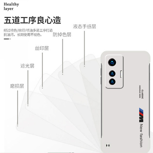 vivox70手机壳x70pro保护套超薄磨砂无边框M标英文x70pro+新品半包防摔男女手机套PRO网红保护硬壳 - 图2
