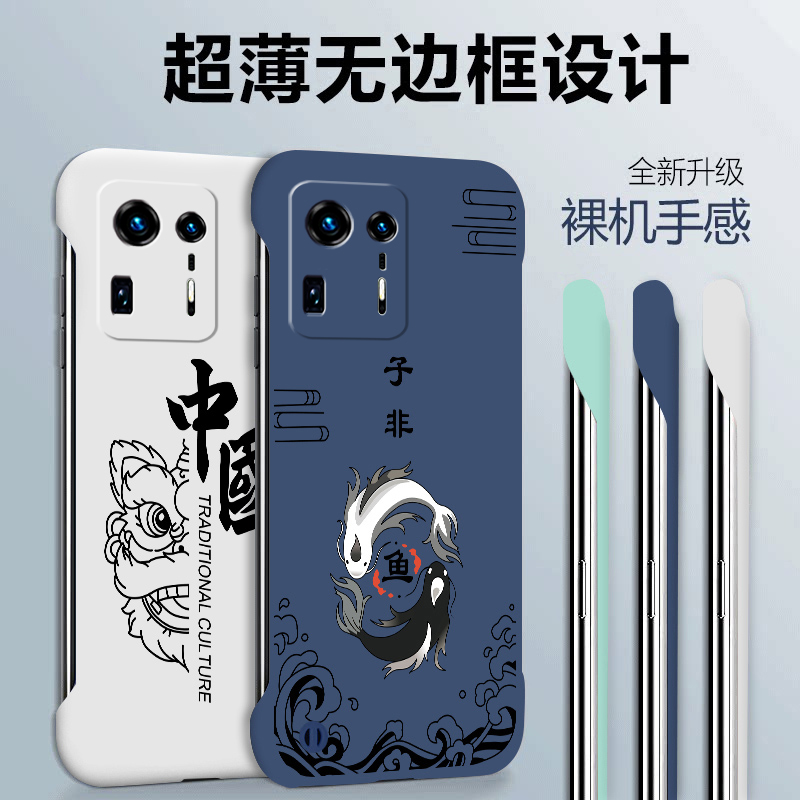 适用于小米mix4手机壳小米Mix4超薄磨砂硬壳无边框子非鱼xiaomi新品半包防摔中国狮MIX4个性网红保护壳