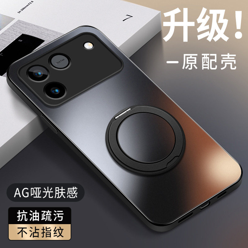 适用荣耀win手机壳磁吸荣耀winrt磨砂旋转支架荣耀power2男款荣耀play10a保护套全包新款超薄男士高级感商务,淘宝优惠券,粉丝福利购,淘宝优惠卷