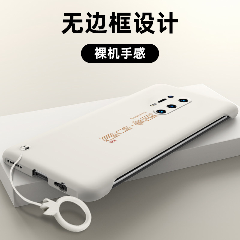 适用于一加8手机壳1+8pro无边框1+7t半包1+7tpro侧面8t超薄硬壳高级个性简约诸事皆顺青春新品男款保护套外壳