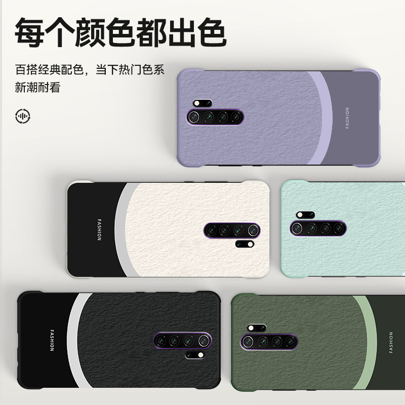 适用红米note8手机壳note8pro无边框半包M60中国风潮牌去边外壳龙年2024超薄保护壳轻薄防摔半包男款无侧边没