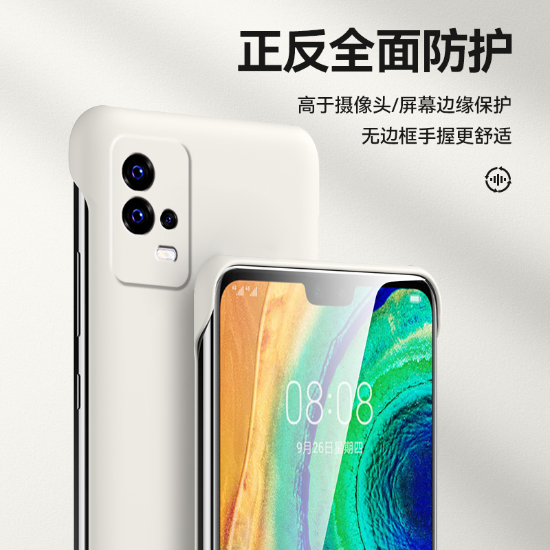 vivoiqoo8手机壳iqoo8pro保护壳无边框超薄磨砂硬壳M标彩色英文款VIVO新品半包防摔手机套PRO个性网红保护套 - 图1