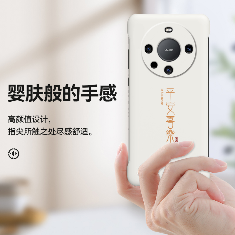 适用于华为mate60Pro手机壳mate60pro+遥遥领mate50无边框Mate60硬壳mate50pro半包诸事皆顺保护套外壳PRO-图1