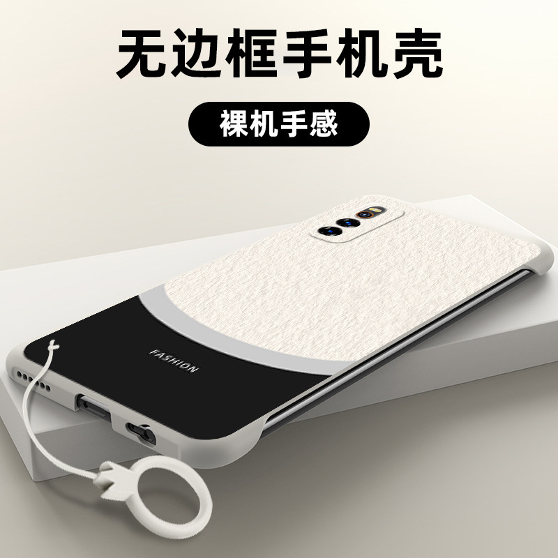 适用vivoIQOONeo5手机壳Neo5s无边框Neo5活力板半包M60外壳iqooNeo3无侧边iqooNeo潮牌IQOO5磨砂IQOO3超薄