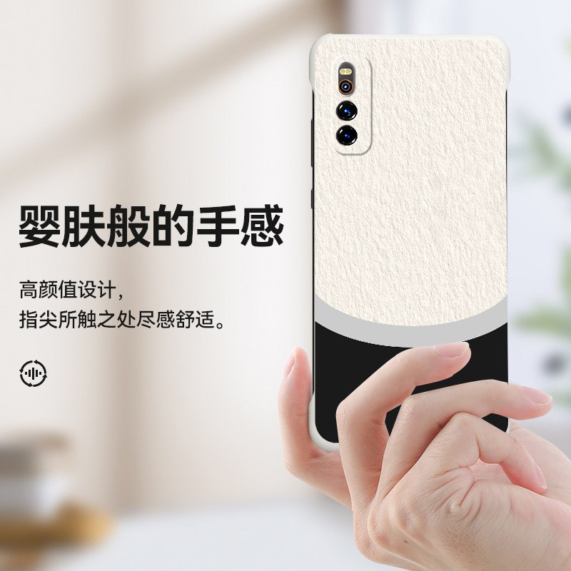 适用vivoIQOONeo5手机壳Neo5s无边框Neo5活力板半包M60外壳iqooNeo3无侧边iqooNeo潮牌IQOO5磨砂IQOO3超薄