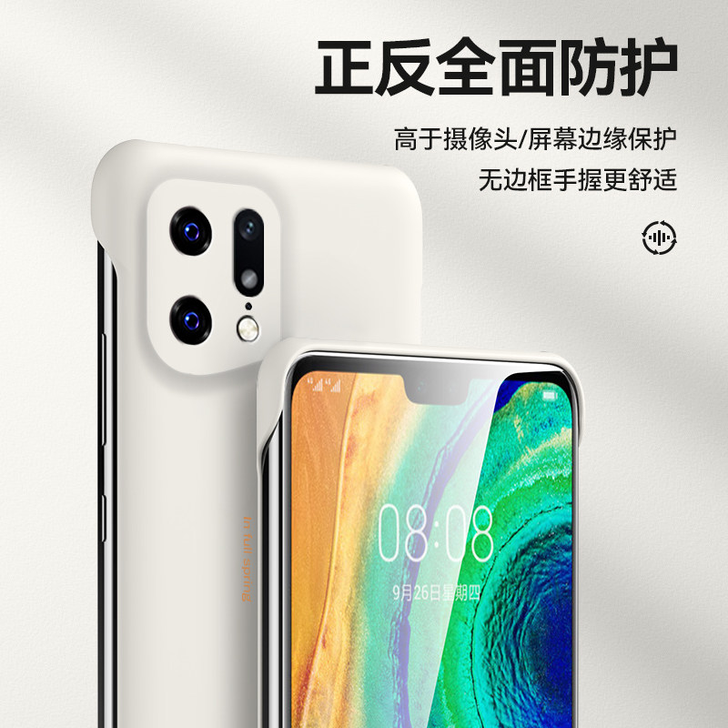 适用于oppofindx5手机壳x5pro无边框findx3半包x3pro侧面超薄硬壳高级个性简约诸事皆顺青春新品男款保护套