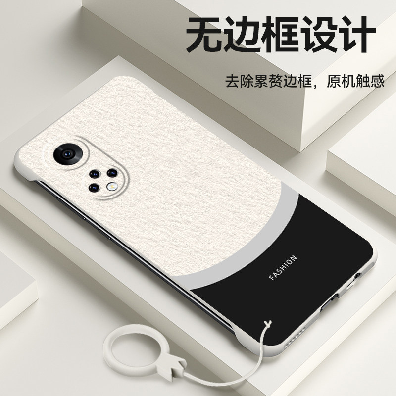 适用华为荣耀50手机壳荣耀50SE无边框荣耀50pro半包M60容耀磨砂轻薄高档外壳龙年2024超薄无侧边保护壳防摔潮