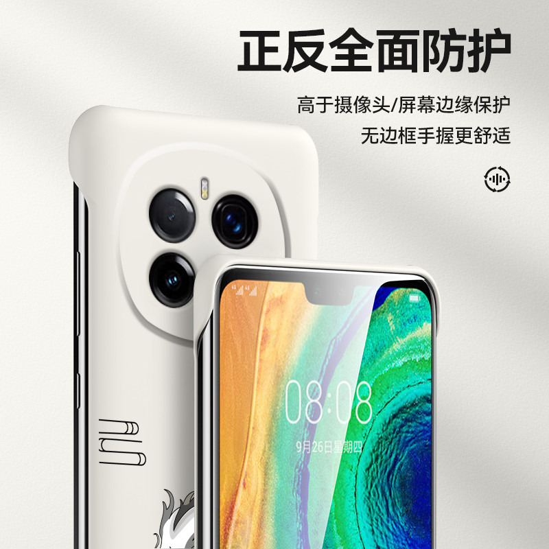 适用荣耀Magic7手机壳简约荣耀Magic7Pro保护套子非鱼无边框男款硬壳磨砂创意没边半包高级感新款超薄个性女,淘宝优惠券,粉丝福利购,淘宝优惠卷