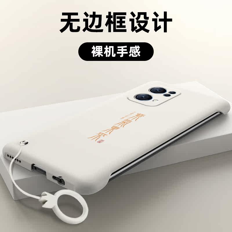 适用opporeno7手机壳reno7pro无边框reno6pro+紫气东来6成语6pro祝福reno7se防摔高档半包边全包个性防滑潮牌