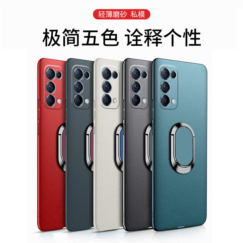 岩砂opporeno5手机壳reno5pro+超薄磨砂硬壳reno5pro全包防摔男女新品潮OPPO车载磁吸个性网红保护套 - 图3