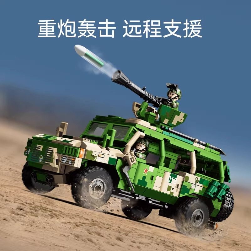 森宝积木军事系列轮式边防巡逻车坦克组装模型儿童男孩益智玩具,淘宝优惠券,粉丝福利购,淘宝优惠卷