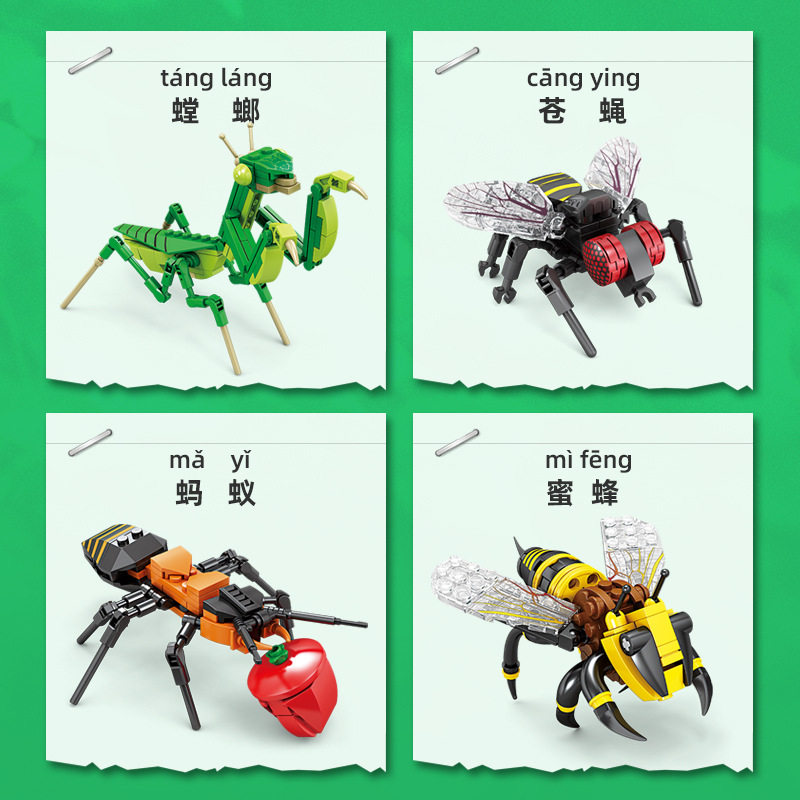 开智小学生男孩子小型益智拼装玩具 联途玩具建构/拼插积木