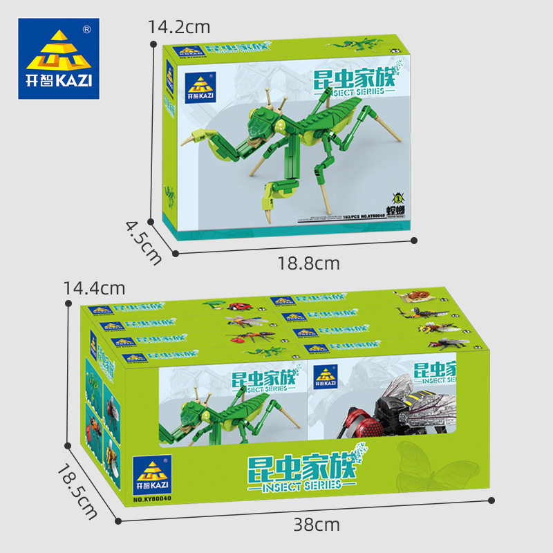 开智小学生男孩子小型益智拼装玩具 联途玩具建构/拼插积木