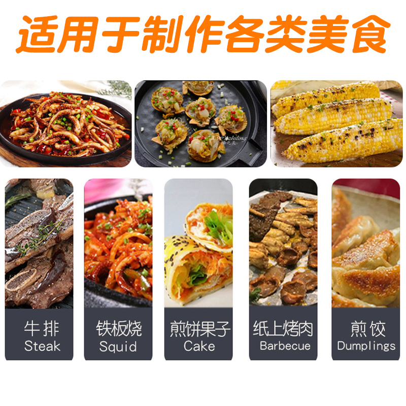 平底锅煎锅家用烙饼锅圆形铁板锅商用煎牛排锅摆摊煎饼锅贵州烙锅-图1