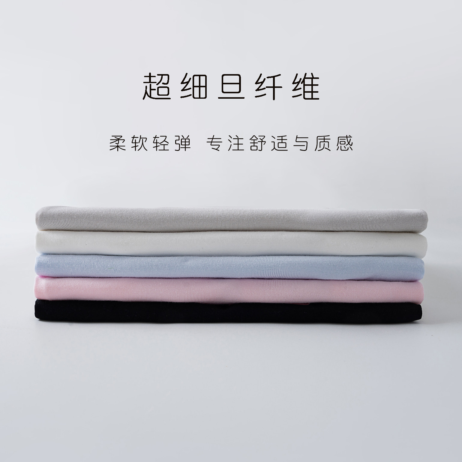 gkok儿童薄款半高领长袖a类男童打底衫T恤女童秋衣简约宝宝上衣,淘宝优惠券,粉丝福利购,淘宝优惠卷