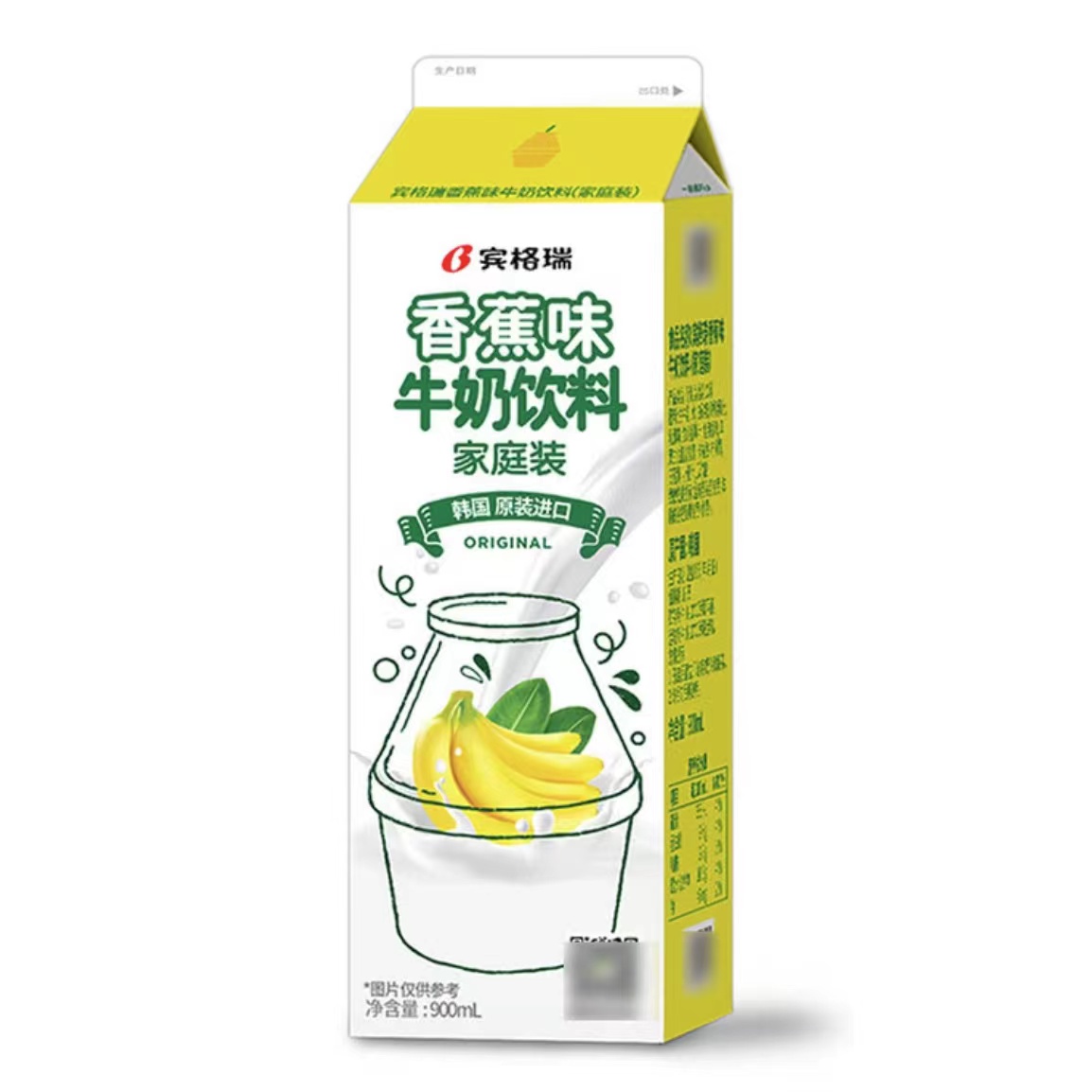 宾格瑞香蕉牛乳奶韩国进口900ml低温冷藏牛奶饮料早餐儿童学生奶-图3