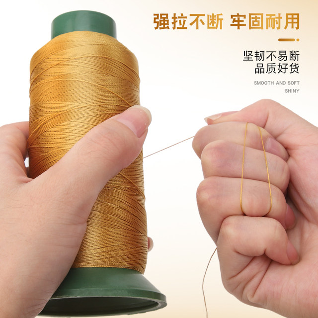 Nylon thread high-strength mercerized light leather silk thread jeans thick thread sewing machine thread household handmade large roll sofa thread