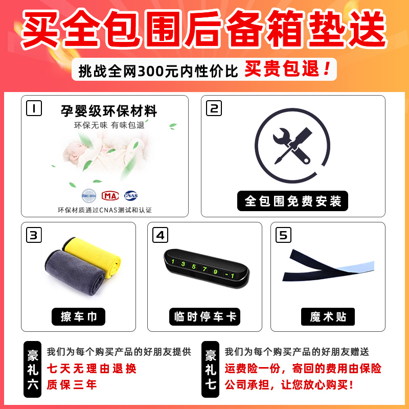 比亚迪宋prodmi/pro后备箱垫宋plusdmi/plus ev/dmi全包围尾箱垫-图3