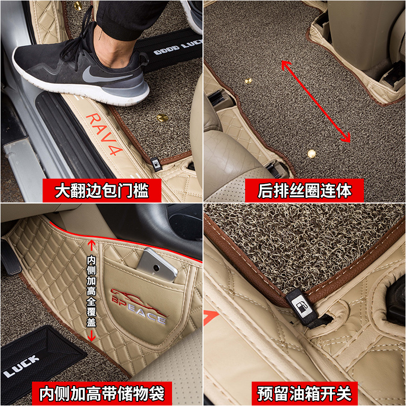 适用 老款rav4脚垫 09/2010/13款丰田rv4荣放专用全包围汽车用品 - 图2