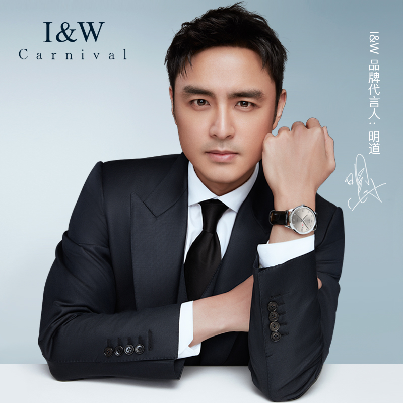 正品iw爱沃驰全自动名男士机械表 iw意新瑞士腕表