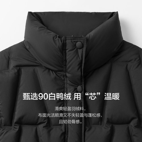 【播奥莱】播商场同款立领蓬松羽绒马夹女冬新叠穿背心BDR4MD4116 - 图2