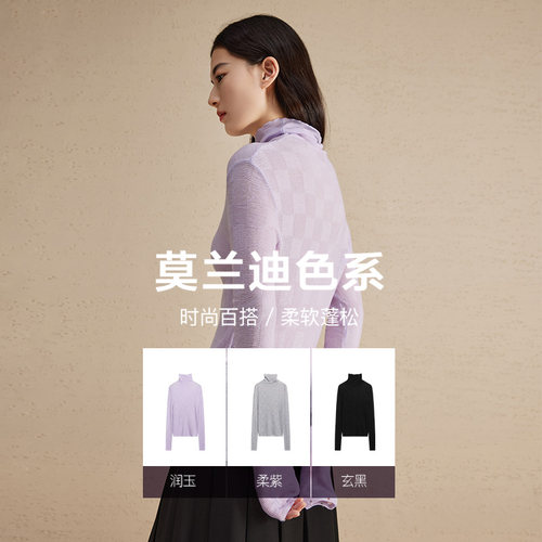 【播奥莱】【100%绵羊毛】播春季打底衫木耳高领毛针织衫 - 图0
