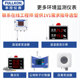 High precision temperature and humidity display