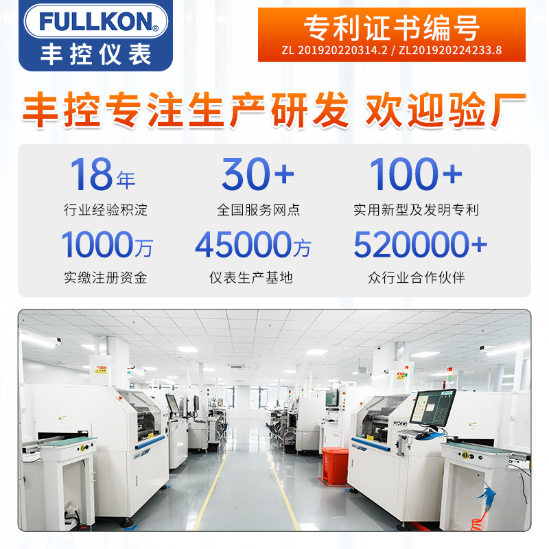 丰控超声波雷达液位计传感器一体分体式污水位物位计罐体水池无线,淘宝优惠券,粉丝福利购,淘宝优惠卷