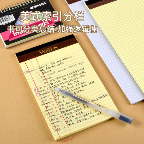 凯萨KAISA美式拍纸本加厚可撕a4高颜值考研背单词上翻黄色分栏草稿纸复古a5横线方格笔记本ins风办公记事本子 - 图1