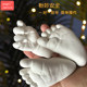 Baby hand and foot model Baby hand and foot model
