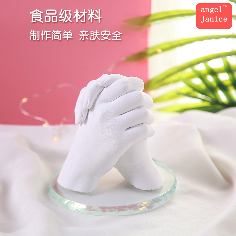 正品牌儿童手模型石膏diy自制手膜克隆粉实验材料手指模型纪念品 - 图2