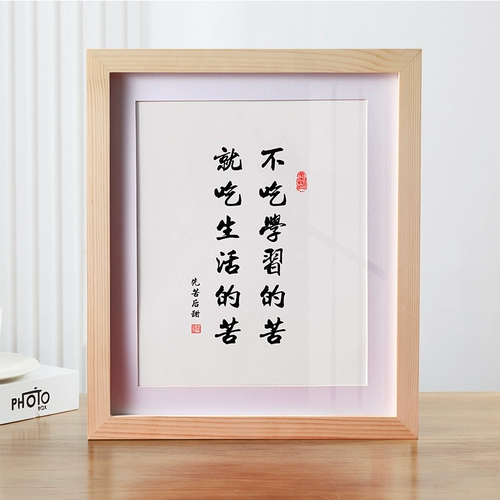 Несмотря на то, что дорога давно путешествует, она достигнет каллиграфических украшений, каллиграфия и рисования настольных рабочих столов, висящая живопись, рисовать каркасную настройку рамки настройки рамки