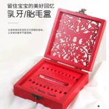 Детская лиственная коробка для хранения коробки девочка для волос с плода