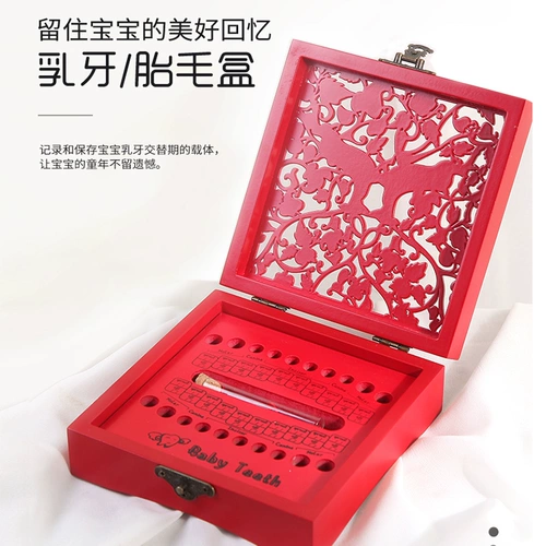 Детская лиственная коробка для хранения коробки девочка для волос с плода