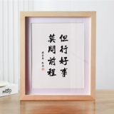 Несмотря на то, что дорога давно путешествует, она достигнет каллиграфических украшений, каллиграфия и рисования настольных рабочих столов, висящая живопись, рисовать каркасную настройку рамки настройки рамки