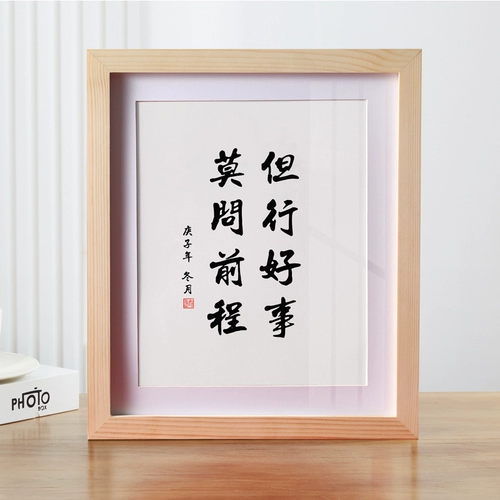 Несмотря на то, что дорога давно путешествует, она достигнет каллиграфических украшений, каллиграфия и рисования настольных рабочих столов, висящая живопись, рисовать каркасную настройку рамки настройки рамки