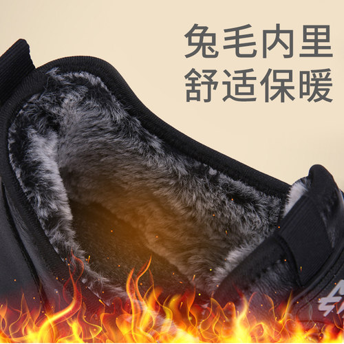 冬季老北京布鞋男棉鞋防水保暖加厚防滑兔毛轻便中老年人爸爸冬鞋 - 图2