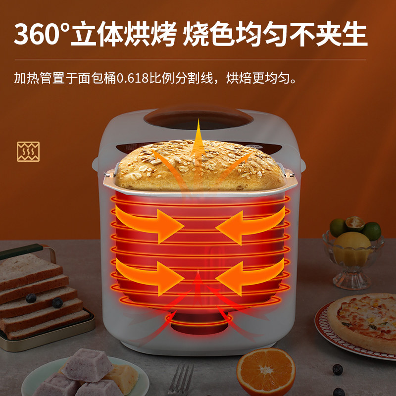 家用全自动小型蛋糕机和面面包机 信雁面包机