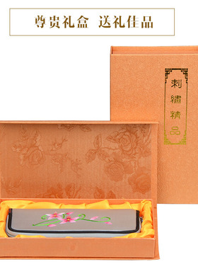 名古绣艺高档拉链钱包