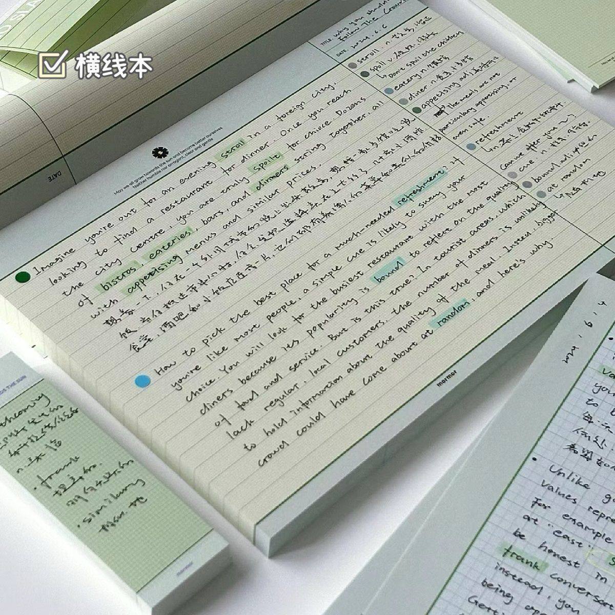 清仓韩系清凉薄荷B5拍纸本ins高颜值草稿纸学生可撕笔记本信纸,淘宝优惠券,粉丝福利购,淘宝优惠卷