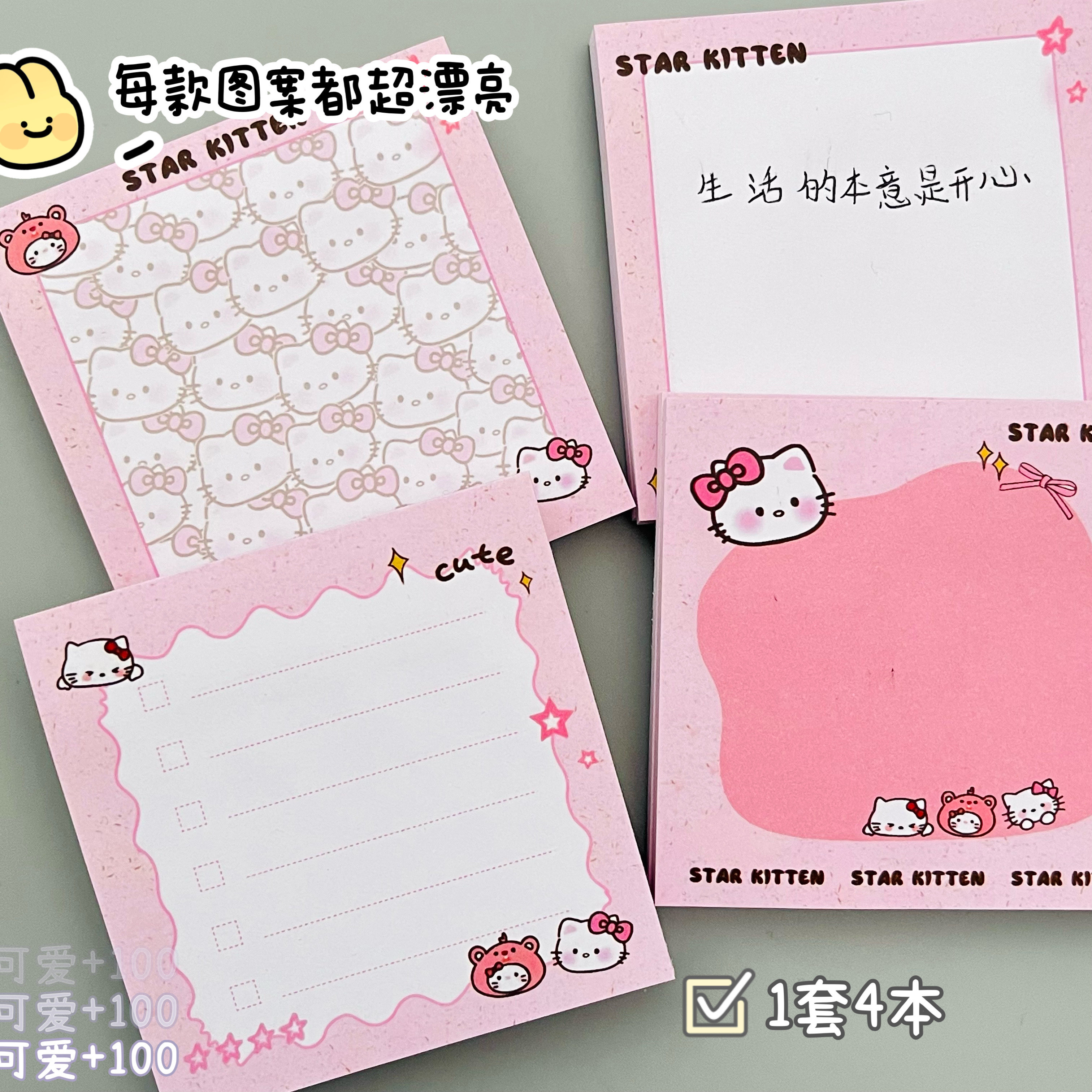 新款原创星星猫咪便利贴可爱卡通高颜值学生专用加厚便签本N次贴,淘宝优惠券,粉丝福利购,淘宝优惠卷